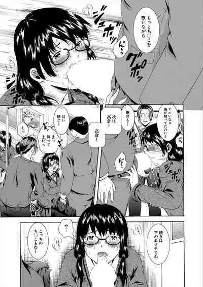 COMIC Mugen Tensei 2024-01