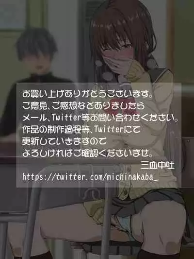 [Michinakaba (Arsenal)] Kanojo no Himegoto ~Suki ja nai Kedo Kimochi ii !~ [Chinese]