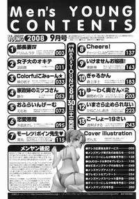 COMIC Men's Young 2008-09