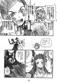 (C67) [OVACAS (Hirokawa Kouichirou)] HIME-Hajime (My-HiME)