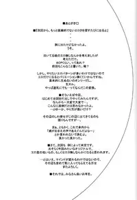 (C57) [Family Affair (Family Man)] TREAT HER LIKE A LADY