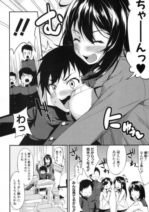 COMIC MILF 2017-02 Vol. 34