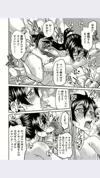 [Inoue Yoshihisa] Hentai To Itta Omae Ga Hentai (COMIC Aun 2017-03)