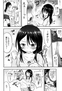 [Anthology] LoLiN Haruga Kitago