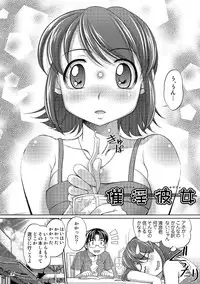 [RAYMON] Tamagami [Digital]