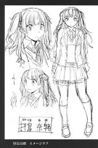 Youkoso Kokujin Koubi Beya e