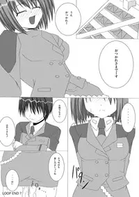 [Recycle (LASK)] LOOP? (Mahou Shoujo Lyrical Nanoha) [Digital]