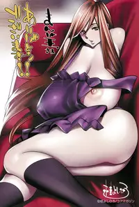 [Katsura Yoshihiro] Anemayo [Chinese] [Incomplete]