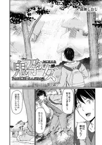 COMIC Reboot Vol. 02