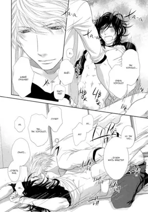 Kuroneko Kareshi no Nakasekata v01