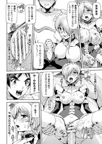 [Anthology] Haiboku Otome Ecstasy Vol. 12 [Digital]