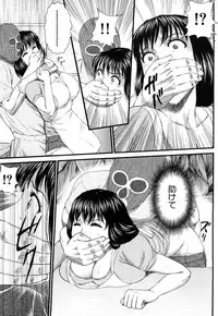 [EXTREME] Danchizuma Nana 27 Sai No Shinshitsou