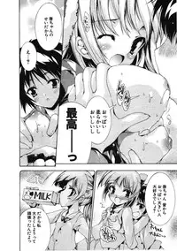 COMIC Potpourri Club 2007-01