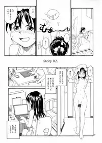 (COMITIA121) [B5 Doumei (RaTe)] NDG Soushuuhen 1 01~04