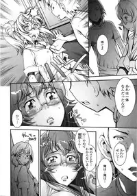 COMIC TENMA 2008-10
