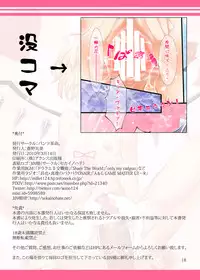 (Reitaisai 7) [Pantsu Kakumei (Aono Yami)] Ahette! Sakuya-san! (Touhou Project)