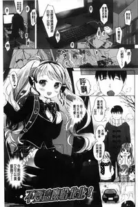 [Mutou Mato] my little lady [chinese]