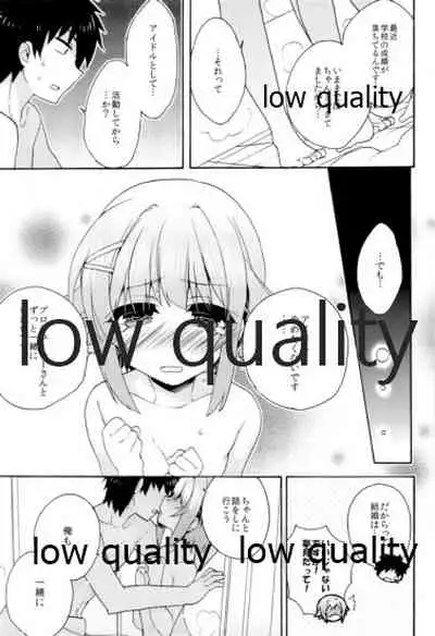 Hajimeyou! Sachiko to P no Kawaii Seikatsu