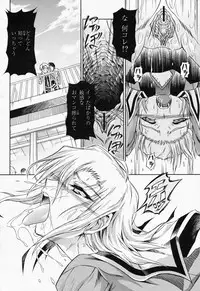 COMIC Momohime 2008-06