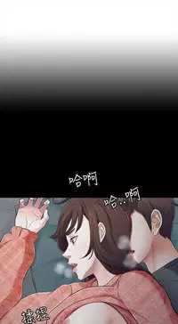 Roommate【第二季】