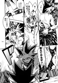 [Quartzshow (hari)] RE:WW2 Yami Hyou Sairoku-Shuu (Yu-Gi-Oh!) [Digital]