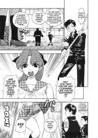 [Azuma Tesshin] Pink no Ana -Hole of Pink- [English] [Tadanohito]