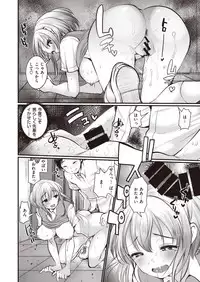 COMIC Kairakuten BEAST 2019-10