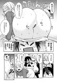 [Agata] Mama Para ~Chijo Zukan~