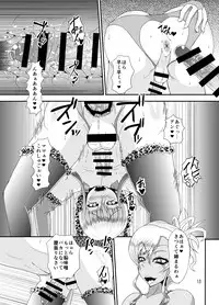 [Kurotoya (Kuroda Kuro)] Bitch Mama to Mesumusuko [Digital]