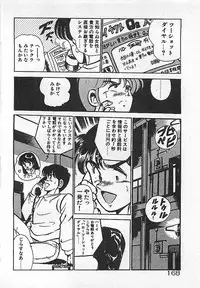 [Maakou] Yatto Aetane・・・