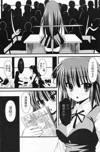 Comic Potpourri Club 2008-07