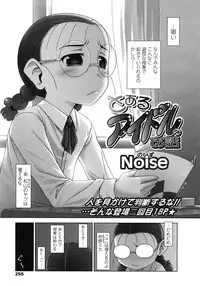 COMIC LO 2008-07 Vol. 52