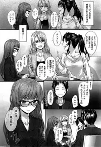 [Sumiya] Bitches Dance