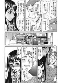 [Amayumi] Ore dake no Kanojo - Only my sweetheart