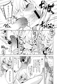 Juicy No. 13 2016-04