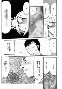 COMIC Momohime 2003-07