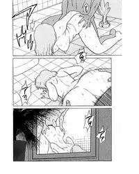 [Suzuki Takeo] Mansion