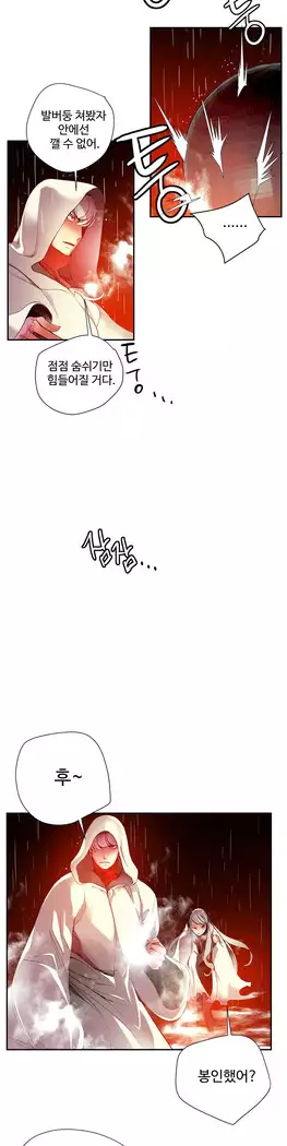 Lilith`s Cord Ch.0-27