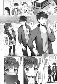 [Mutou Mato] my little lady [Digital]