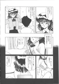 [Miyamoto Rumi] Taboo