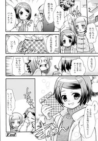 COMIC Tenma 2011-03