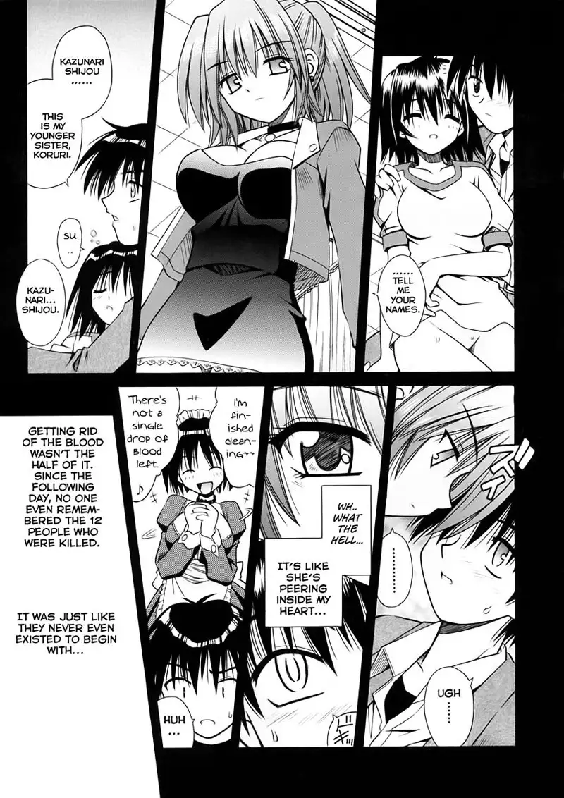 Angelical Pendulum 2 - Wandering Soul