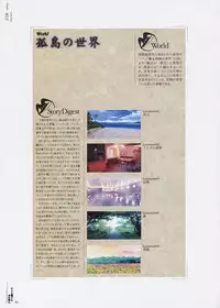 [CARNELIAN] Yami to Boushi to Hon no Tabibito Visual Fanbook