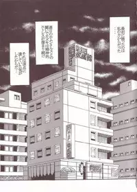 [St. Rio (Kitty)] Musou Renkin (Busou Renkin)