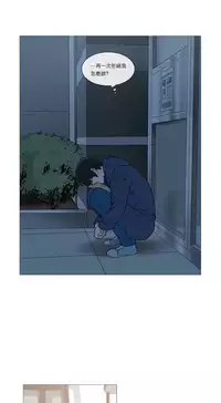 [The Jinshan] Sadistic Beauty Ch.1-36 [Chinese] [17汉化]