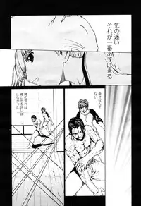 COMIC Momohime 2003-03