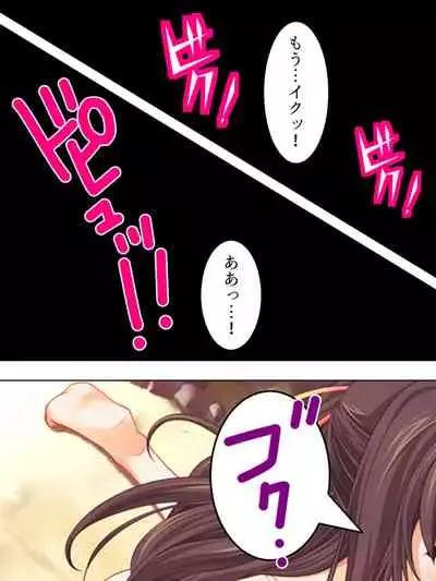 Nee-chan wa Boku no Kokan no Sewagakari ～Konna Seikatsu, Yamerarenai!～