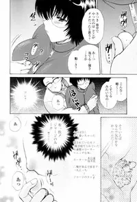 [Shou Akira] Love Clad