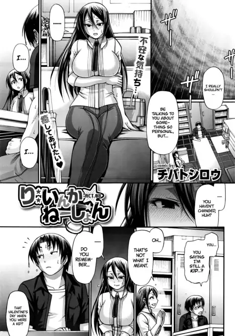 Re: Incarnation Ch. 1-10