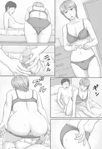 [Manga Jigoku] Natsu No Taiken